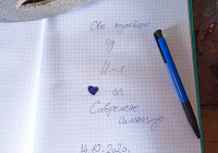 Galerija27_Terenska_nastava