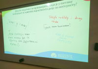 sg-bezbednost-interneta-7 sg-bezbednost-interneta-7