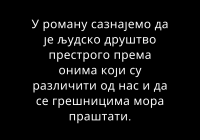Душан Ираки Кангетхе, Зашто у животу не треба бити странац