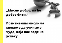 Елена Алавања, Проклета авлија