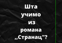 Black and Green Sale Instagram Post