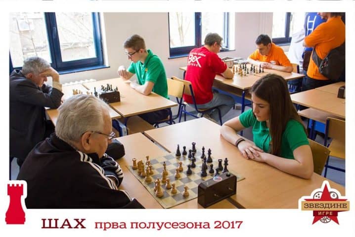 Savremena International School as a guest at “Star Games”