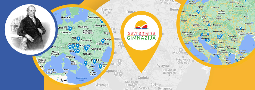 Dositej Obradović Remembrance Day